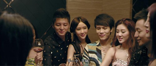 《绿茶妹2》<em>富</em>二代的生活