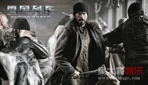 雪国列车电影在线观看完整版 142431.76142387.jpg