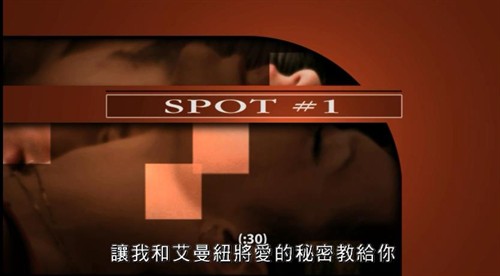 S)碟海畅游:西尔维娅·克里斯蒂主演 艾曼纽经