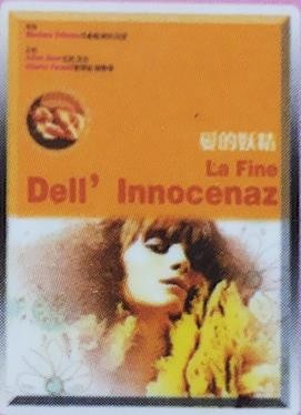 (<em>艾曼纽</em> 女同 1970-2002)法国经典情·色电影鉴