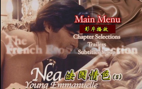 (<em>少女艾曼纽</em> 女同 1970-2002)法国经典情·色电