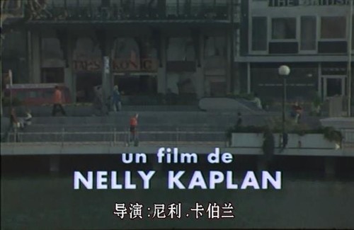 (<em>少女艾曼纽</em> 女同 1970-2002)法国经典情·色电