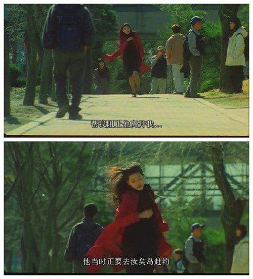 《<em>触不到的恋人</em>》(韩版)红绿色彩构图功能和光