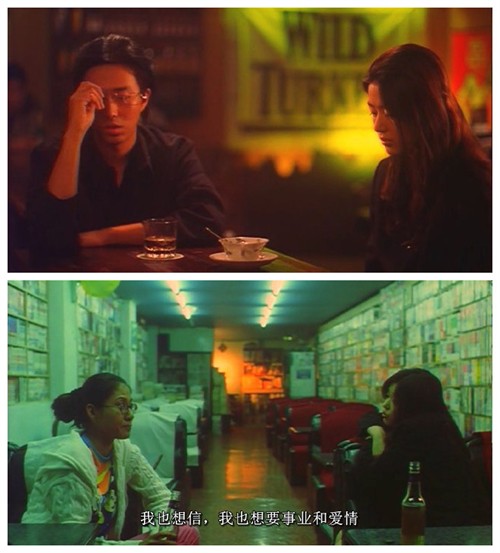 《<em>触不到的恋人</em>》(韩版)红绿色彩构图功能和光