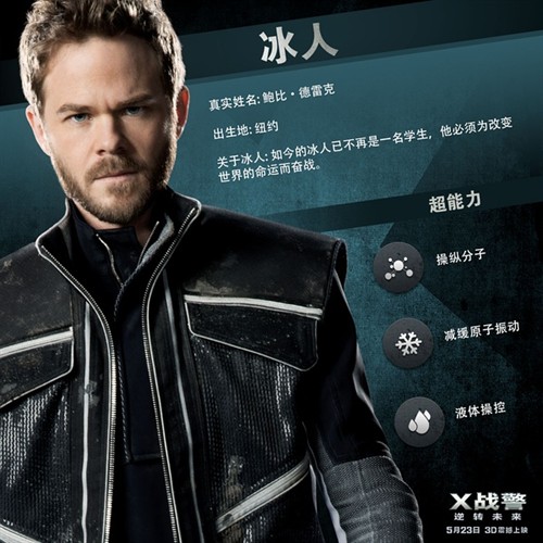 【北美影讯】《X战警:逆战未来》冰人钢力士主