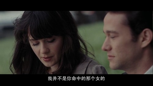 《和莎莫的500天》:爱要勇敢做出来