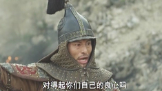 镇海保卫战 预告片2