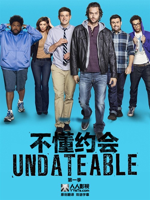 Undateable 不懂约会 – 《<em>把妹大作战</em>》影评