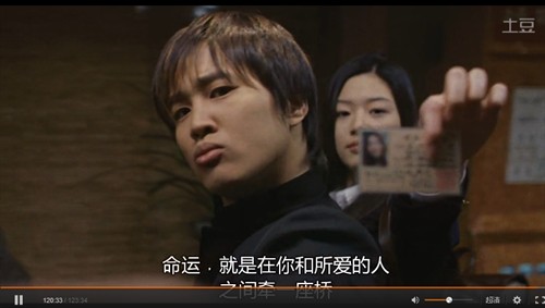 我会珍惜<em>来自未来</em>的你--《<em>我的</em>野蛮<em>女友</em>》观后