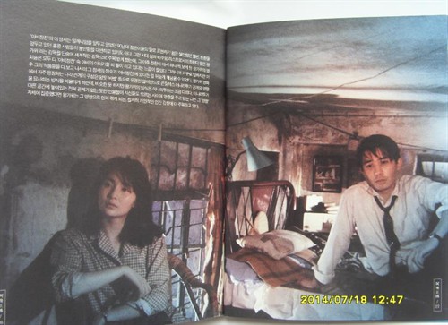 韩版BD书碟《阿飞正传》，王家卫带你过星瘾:张国荣 张曼玉 张学友 刘德华 刘嘉玲 梁朝伟，获金像奖最佳影片 导演 男主角等 – 《阿飞正传》影评