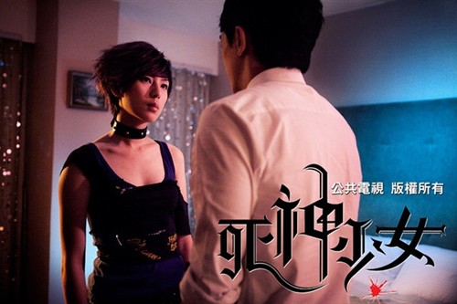 <em>死神少女</em>--是我病了还是世界疯了 – 《<em>死神少</em>