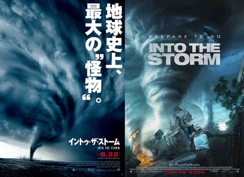 空有场面的伪纪录片 《不惧风暴》