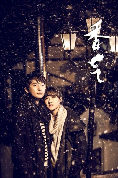 《香气》:中韩爱恋之<em>闻香识女人</em> - 《香气》影