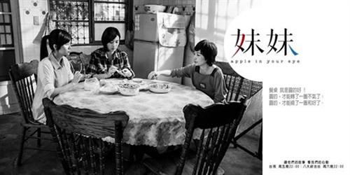 【<em>妹妹</em>】哥哥, 是一种态度,不分血缘与年纪。 妹