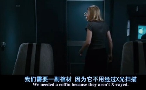 关于疑似漏洞的一些看法--《空中危机》观后感