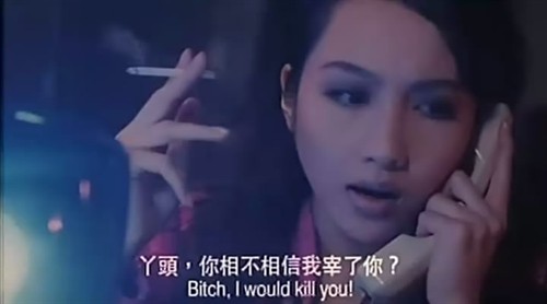 《古惑仔之人在江湖》亲情友情爱情图片