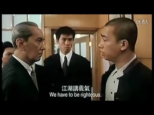 《古惑仔二之猛龙过江》蛇蝎美人图片