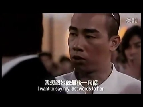 《古惑仔二之猛龙过江》蛇蝎美人图片