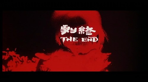 《地狱无门》:【重口味】杀戮剖尸人吃人 老片