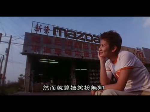 《古惑仔情义篇之洪兴十三妹》女人往事