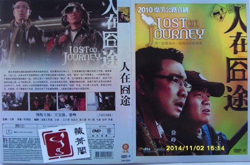 三农搞笑短剧剧本台词,三农搞笑短剧剧本台词大全