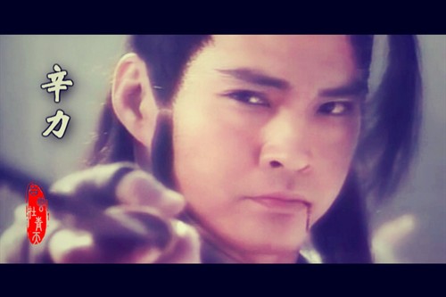 江湖笑--记辛力 – 《保镖之情人保镖》影评