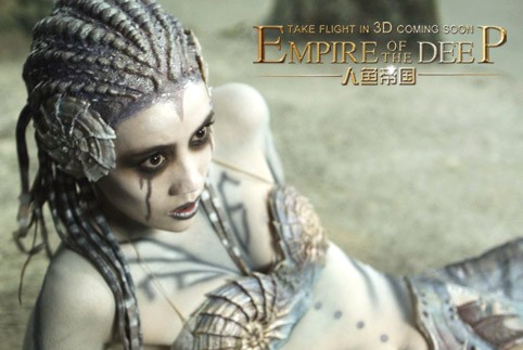 《人鱼帝国 Empires of the Deep》首曝正式预告海报+伪预告片 – 《人鱼帝国》影评