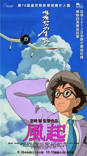 2014年4月读书观影