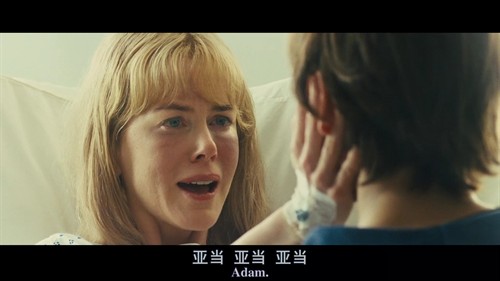 《在我入睡前》:每日失忆