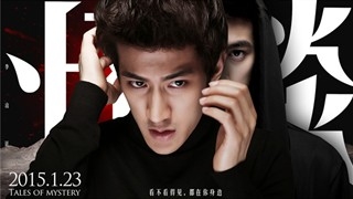 怪谈 2015年新闻资讯 – Mtime时光网