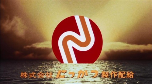 1985-08 <em>花与蛇</em>3、地狱篇,西村昭五郎调教悲剧