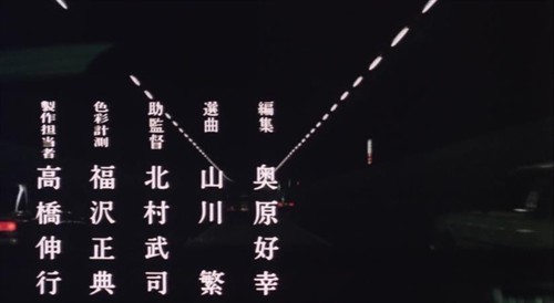 1985-08 <em>花与蛇</em>3、地狱篇,西村昭五郎调教悲剧