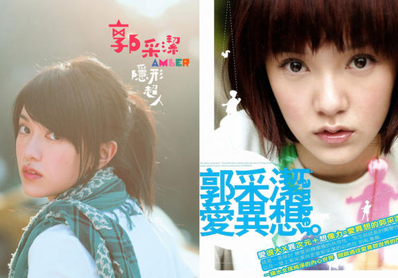 《小时代》造星<em>工厂</em>--软<em>妹子</em>&小鲜肉蜕变成神