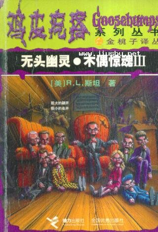 《死寂》:恐怖之后是绝望 【影视评论】-凯迪社区