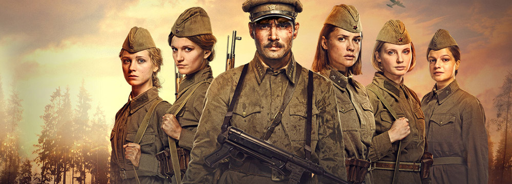 这里的黎明静悄悄