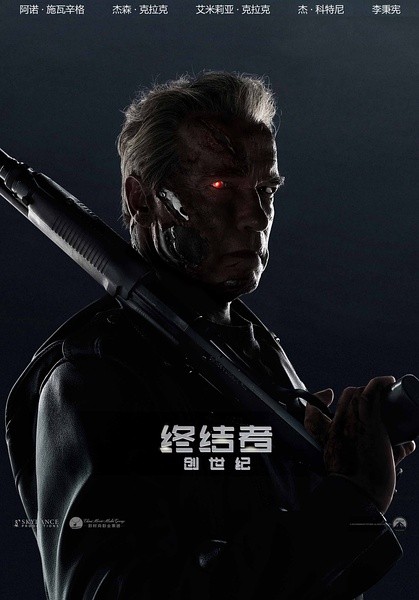 终结者1-5普通话免费 201504.13126228.jpg