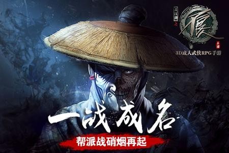 不良人是谁拍的 131853.71464986.jpg