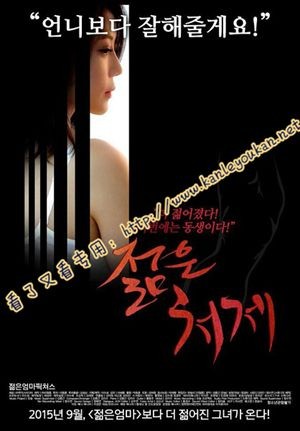 隐秘 的 访问 者 720pbdmp416g2015916 隐秘 的 访问 者 ...