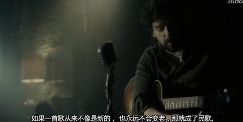 民谣歌手与那只叫尤里希斯的猫 --《醉乡民谣》 理想堂 电影