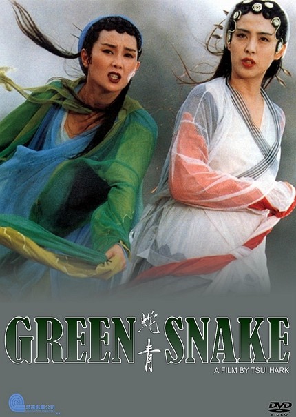 《青蛇》从李碧华到徐克自成一部极端作者化的电影 王祖贤超越想像生生地创造了一个绝色白蛇 『初体验』Club招待所 电影