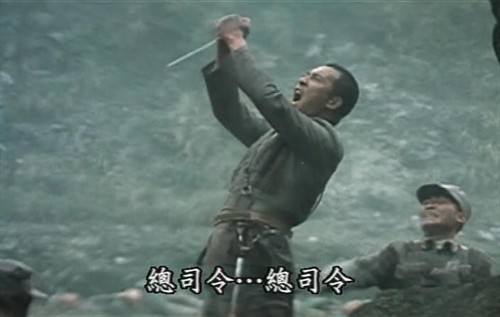 负重 从师长到军长 铁血硬汉 抗日将领 张自忠壮