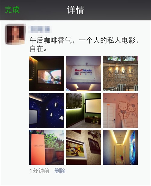 华西村人均收入_上海人均收视点成本(3)