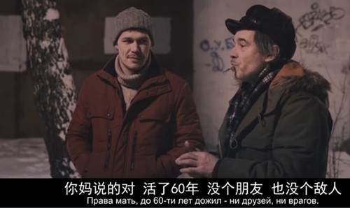 英雄之宿命:被权贵驱逐 被群氓践踏 - 《危楼愚夫》影评- Mtime时光网