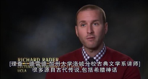 (希腊神话)2011惊天战神世纪的黎明,忒修斯报