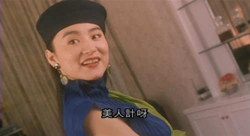 1993 赌侠3:黑豹天下,娱乐动作大戏,群星闪烁: