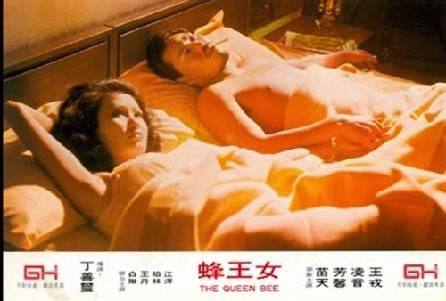1973 剑王性无能 指点娇妻人尽可夫,惊魂女王蜂