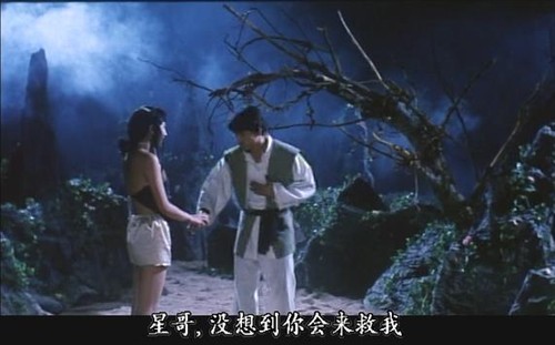 1988 羞羞鬼九月初九之重见天日,一眉道长林正英客串,衰仔曾志伟窥女致死,直男倪星喜获齐人之福!