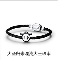 大圣归来混沌大王珠串