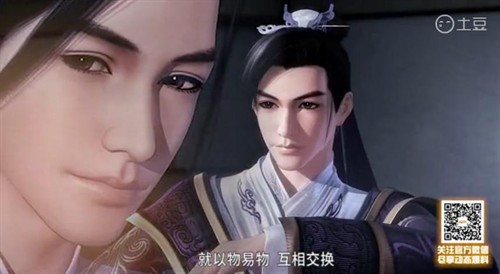 天行九歌韩非之死图片 163936.81840076.jpg