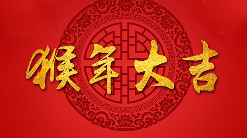 今年什么时候春节 英文 121214.49200442.jpg